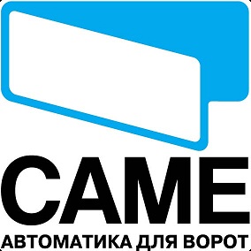 Фирма CAME